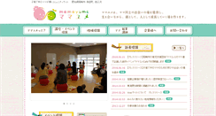 Desktop Screenshot of mamayume.net